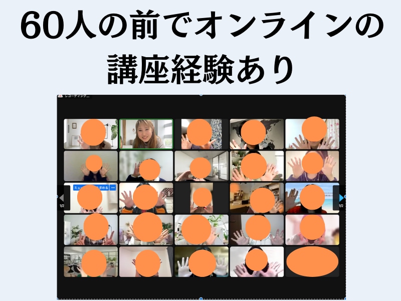 初心者の動画編集☆ショート動画の波に乗せます ショート動画バズり注意！一からスマホで動画編集レッスン イメージ2