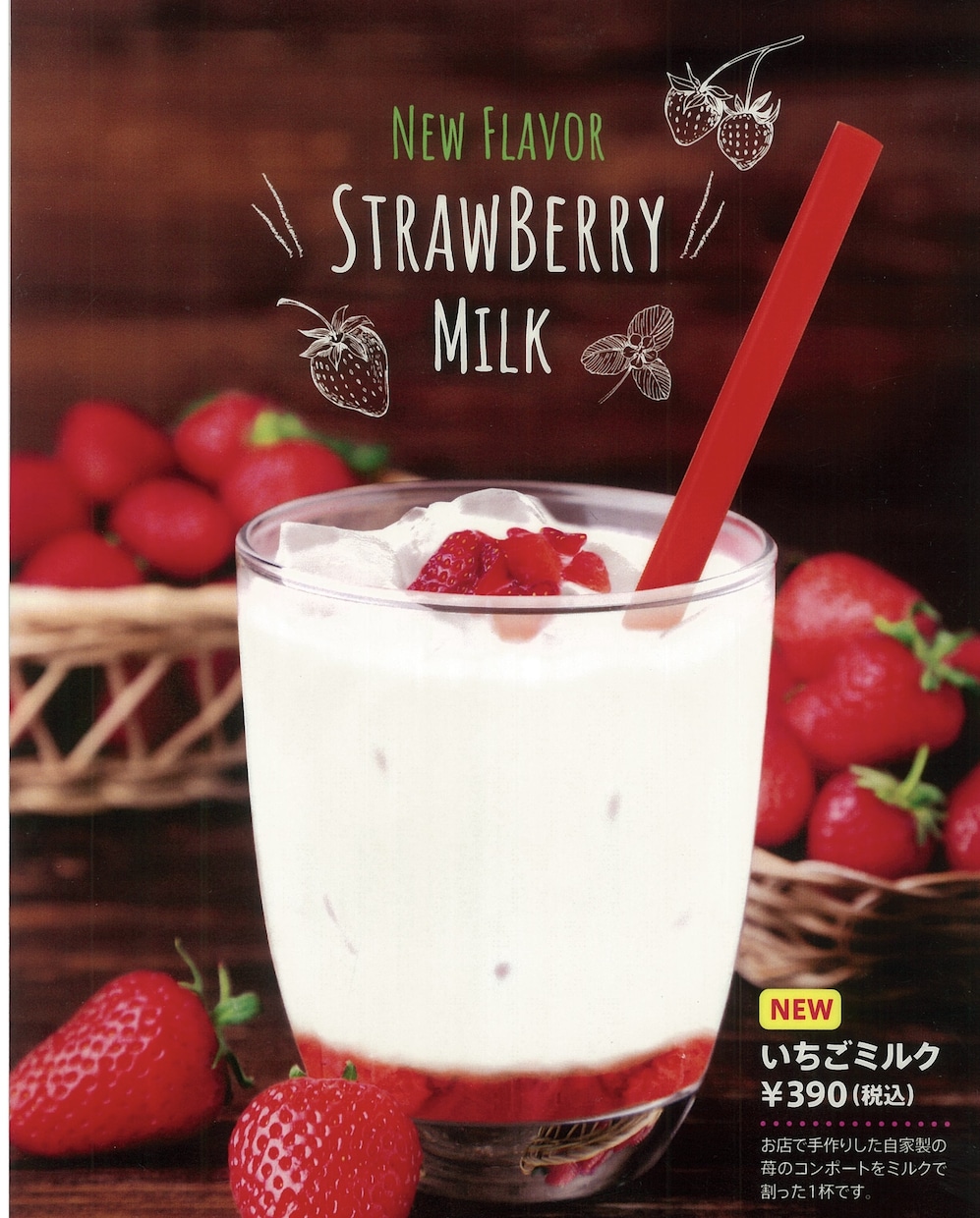 某人気店のいちご飴のレシピ教えます 私が開発を担当した本人です♪プロの方も♡ イメージ6