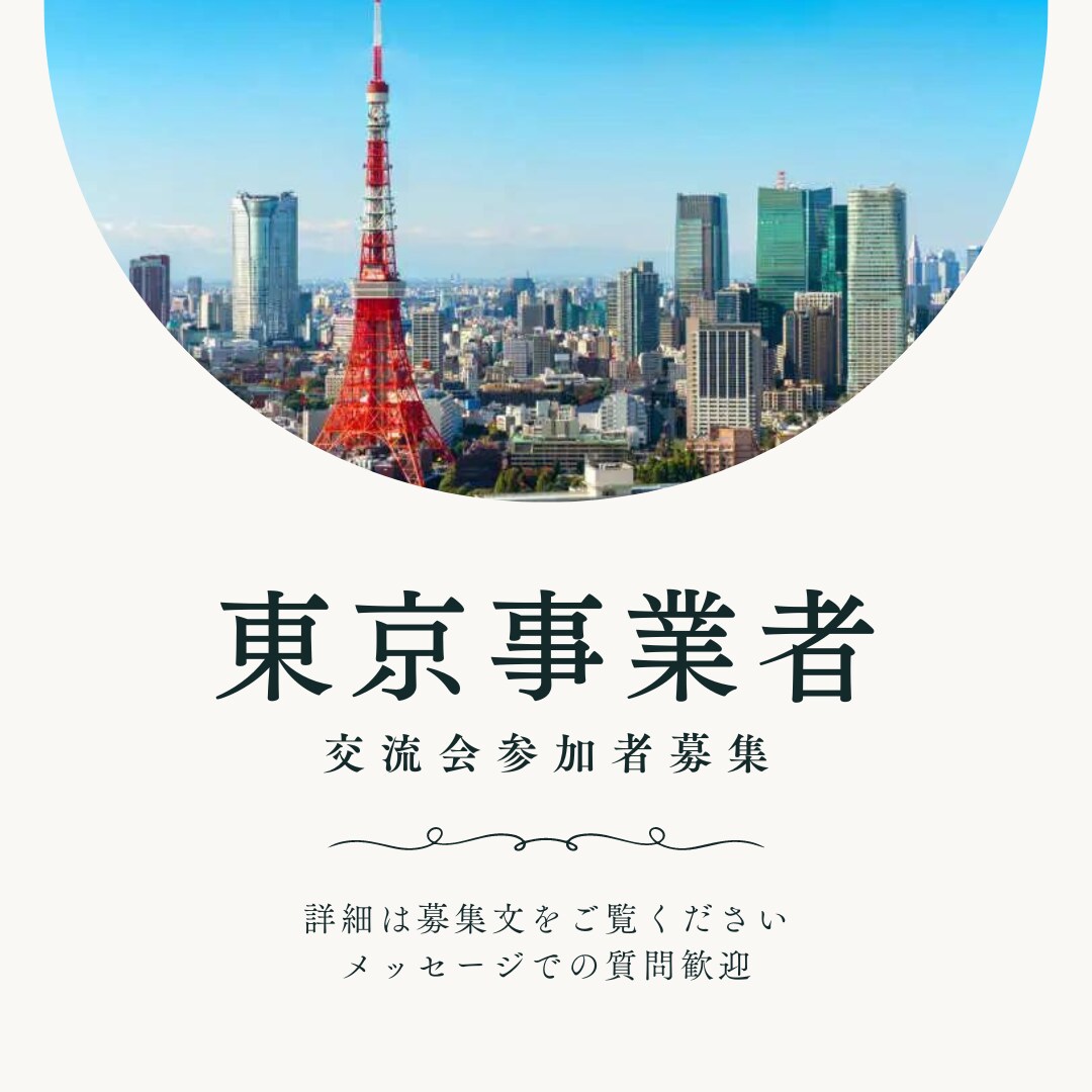 SNS運用コンサル提携！SNSの投稿・広告作ります Instagram、TwitterなどSNSの投稿を作成 イメージ2