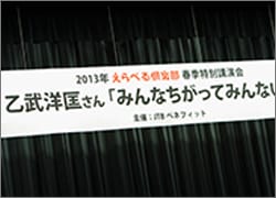 講演会の紙製ステージ看板用紙制作します 発表会や大型会場での舞台上の吊り看板用紙を安価に制作します イメージ6