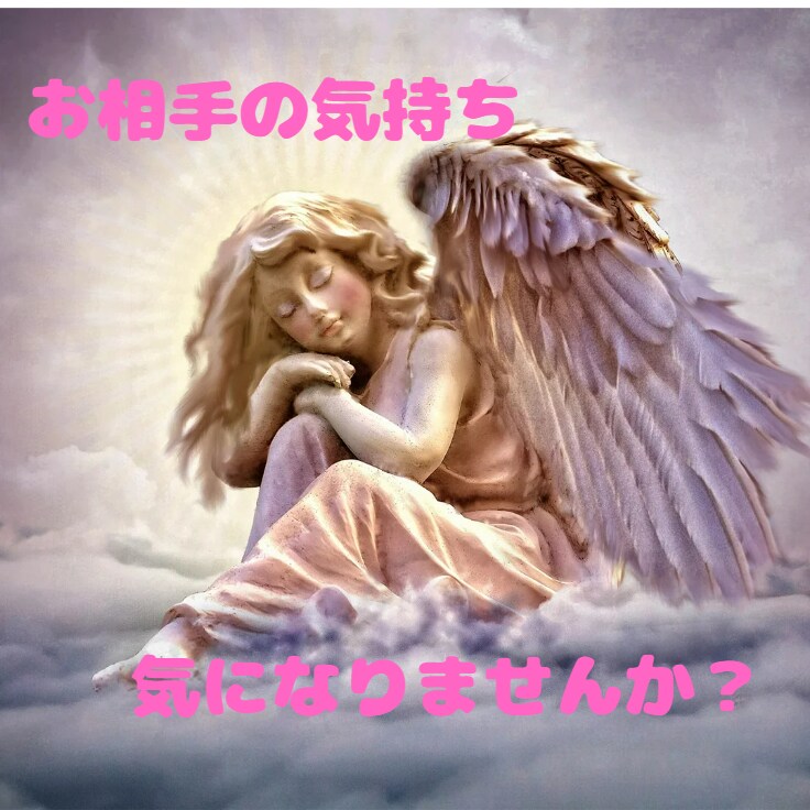 彼の心はスキャンダル⁈ギザギザハートを占います 疑いたくないのに本当を知りたい抑えきれない想いに揺れる私 イメージ5