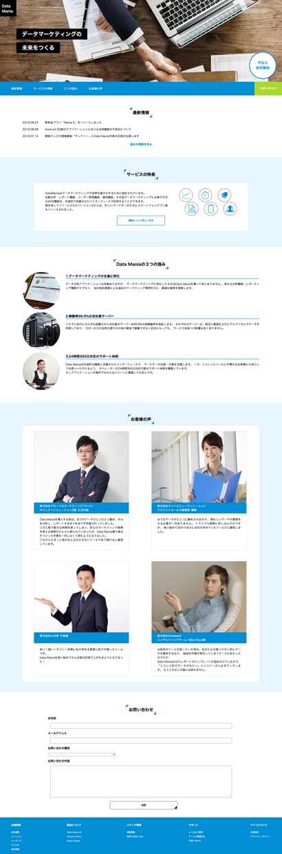 あなただけのWEBサイトを寄り添い制作します 新規での立ち上げやリニューアル時にオススメです！ イメージ6