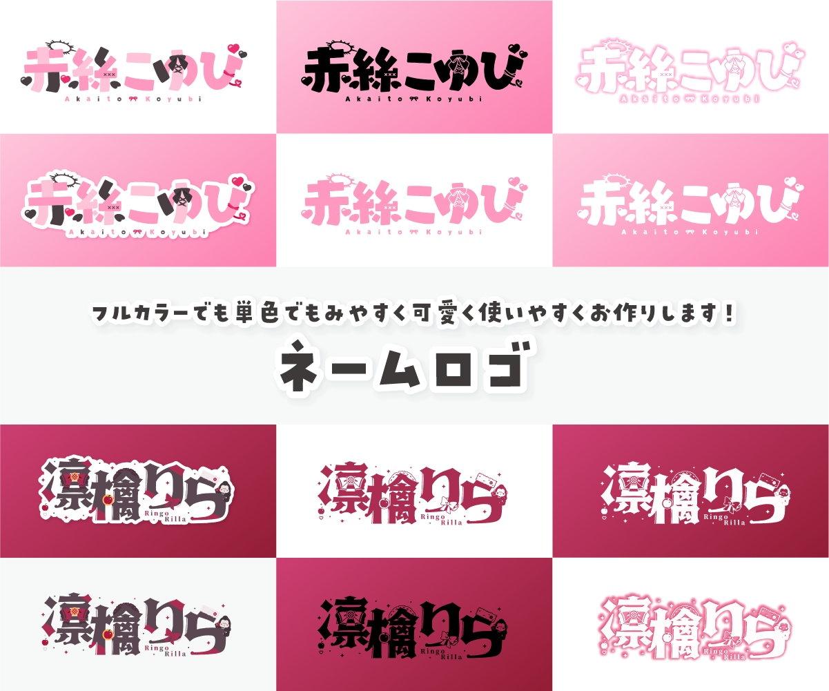 シンプル可愛いロゴマーク制作します 商用OK！ご自身で制作したラフのブラッシュアップも可能です！ イメージ3