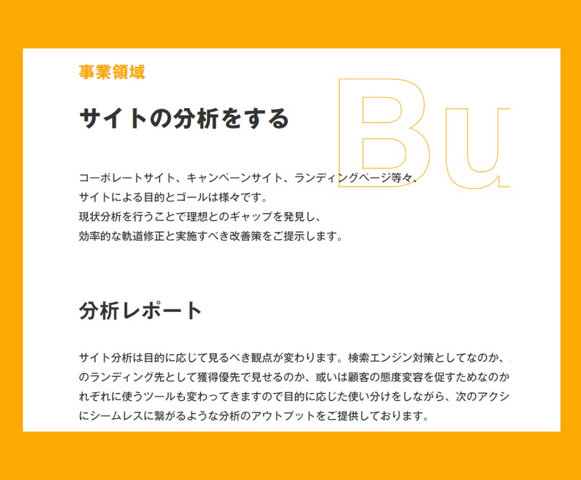 マーケティング・宣伝・WEB活用のお悩み伺います 広告、SNS、デザイン、ブランド戦略…お気軽に イメージ6