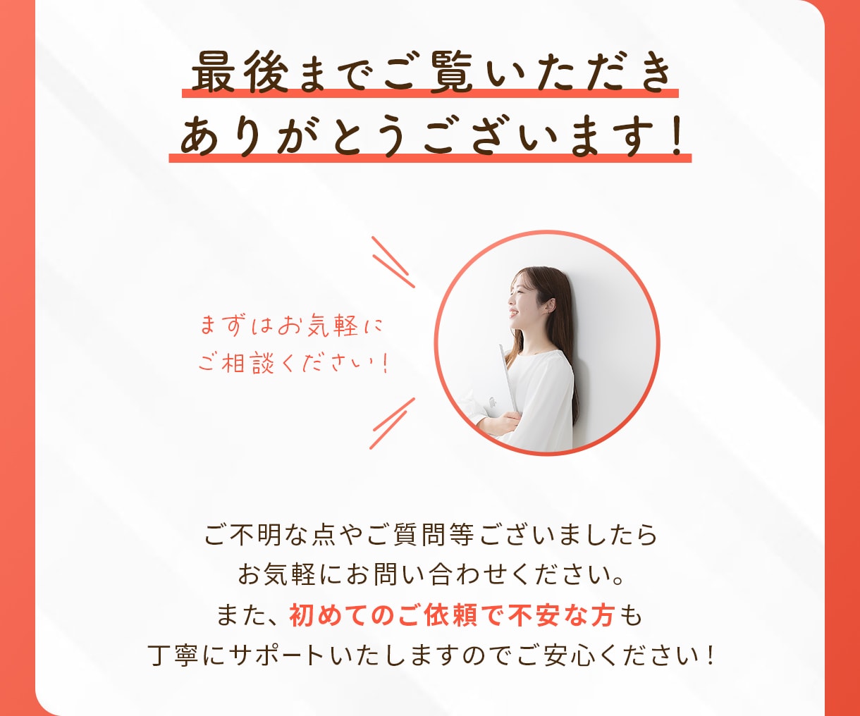 パッと目を惹き、魅力が伝わるWEB画像を制作します 丁寧なヒアリングで、ターゲットの心をつかむデザインをご提案！ イメージ6