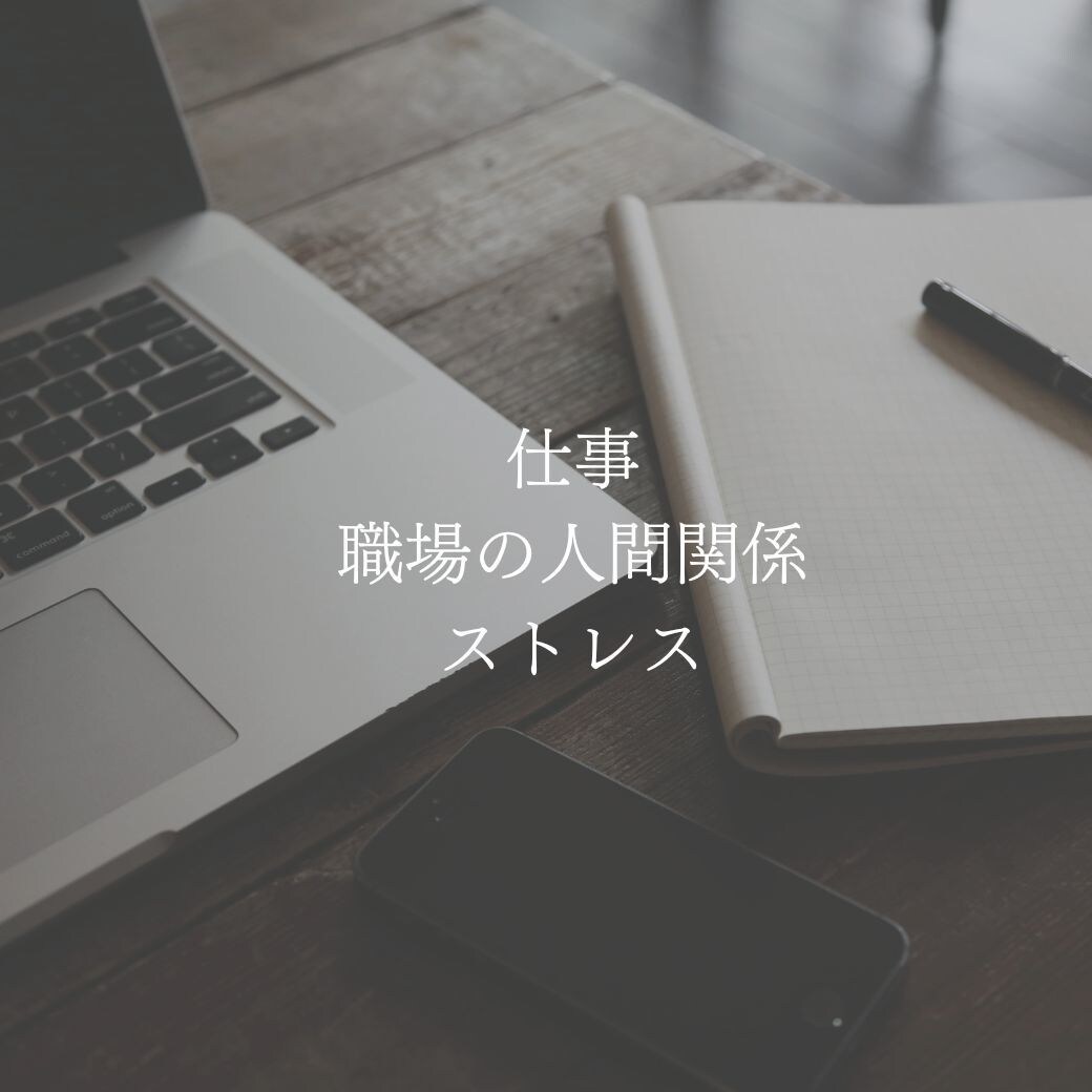 恋愛・仕事・人生の迷い・不安・未来を鑑定します 何をしてもうまくいかない…その原因と抜け出す道を鑑定 イメージ3
