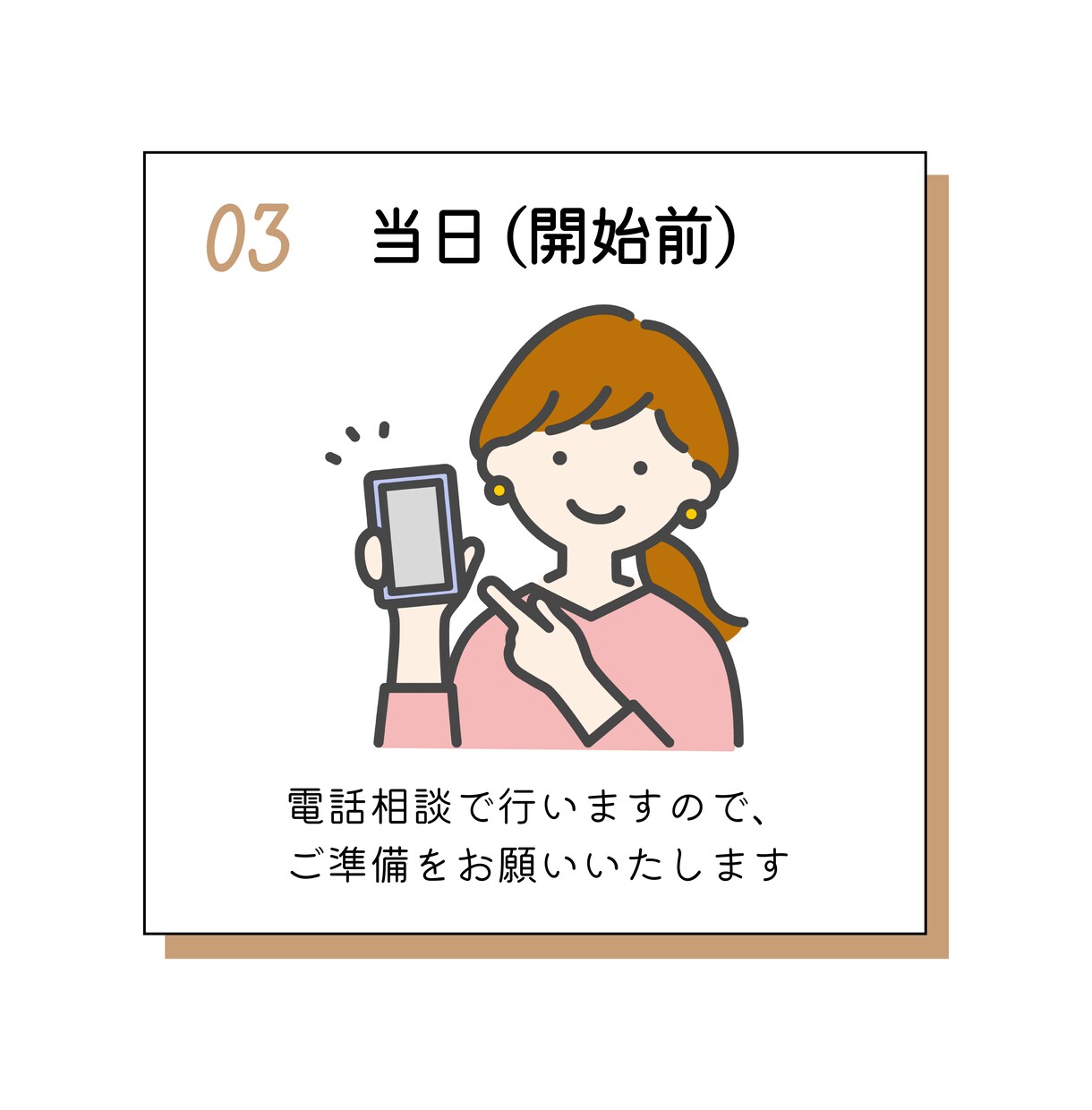 キャリアコンサルタント試験のお悩み相談にのります 試験勉強やロープレのモヤモヤや不安はありませんか？ イメージ6