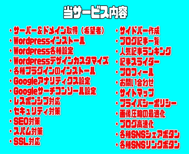 SWELL専！設置＆初期設定＆デザイン代行致します ブログ初心者歓迎！アフィリエイト/無料テーマからの移行可能 イメージ2