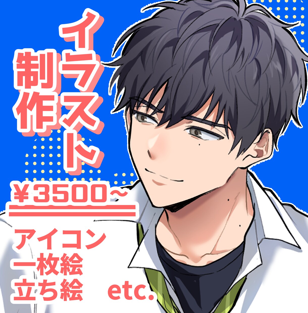 男女、夢絵など問わずイラスト描きます 男性キャラも女性キャラも！魅力的な身体を描くのが得意です！ イメージ1