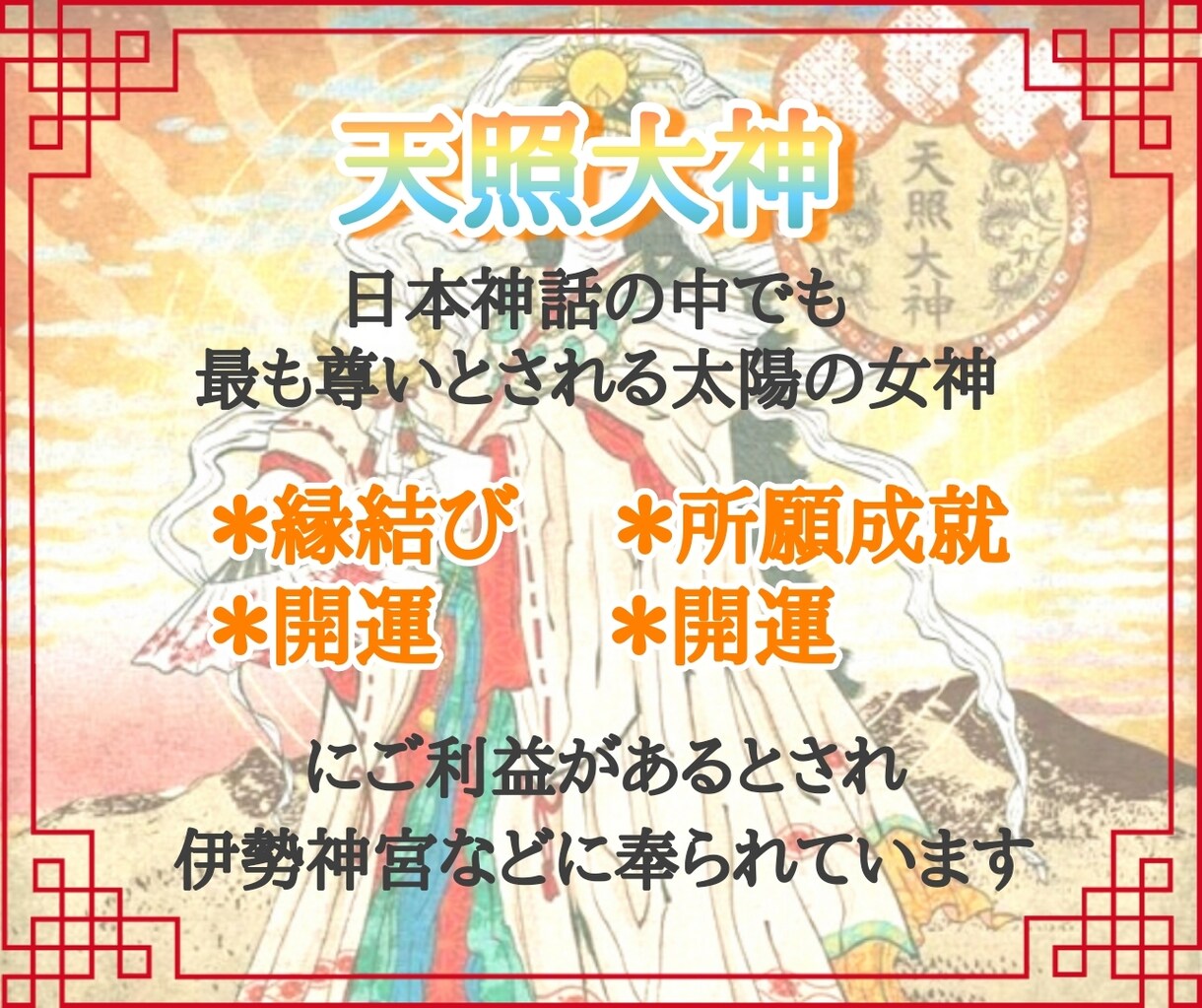 あなたの《お仕事全般》鑑定します お仕事について霊視×リーディング×算命学の深掘り鑑定 イメージ2