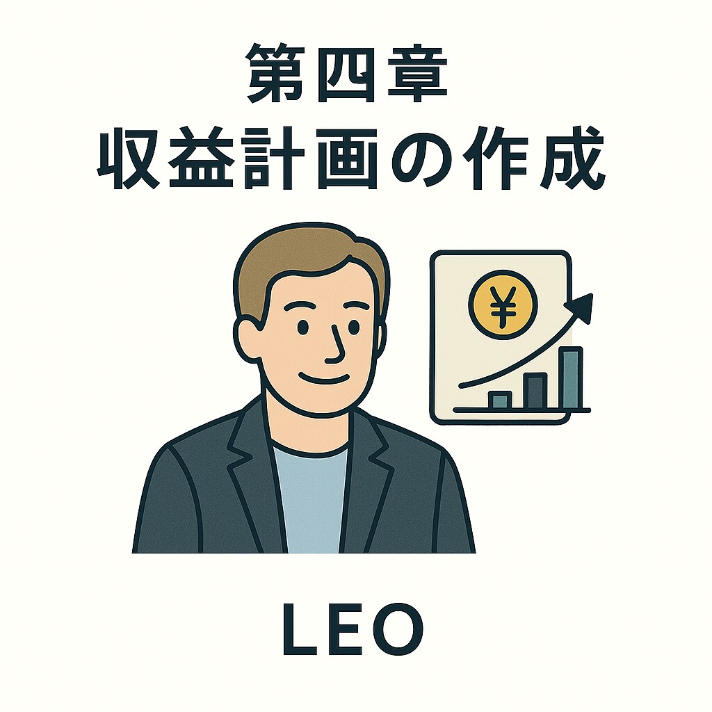 7ステップで最適スモールビジネスを作れます 「自分ビジネス」設計ワークブック イメージ5