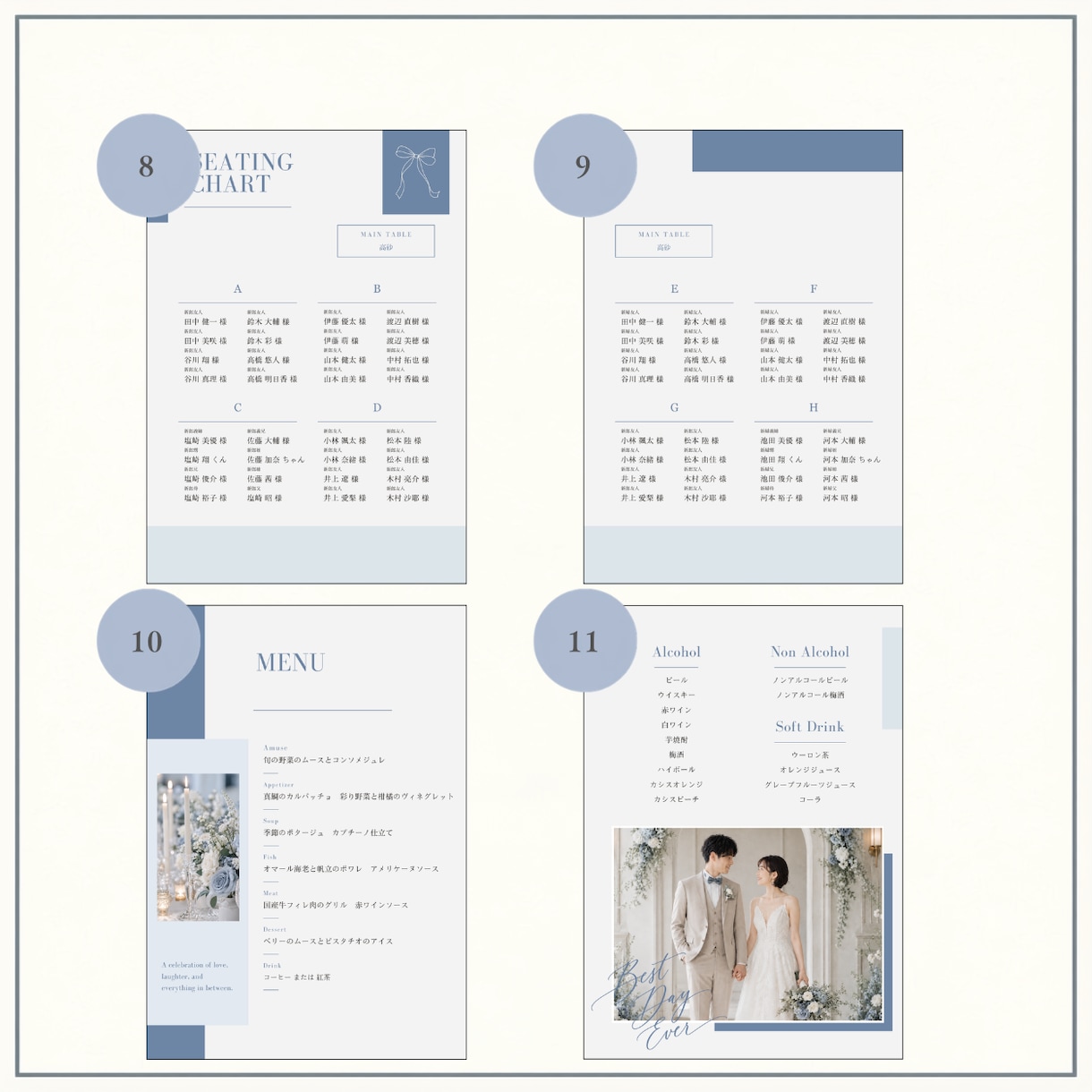 結婚式ペーパーアイテム6点セット作ります 【先着5名限定】Canvaで簡単編集できる結婚式アイテム イメージ5