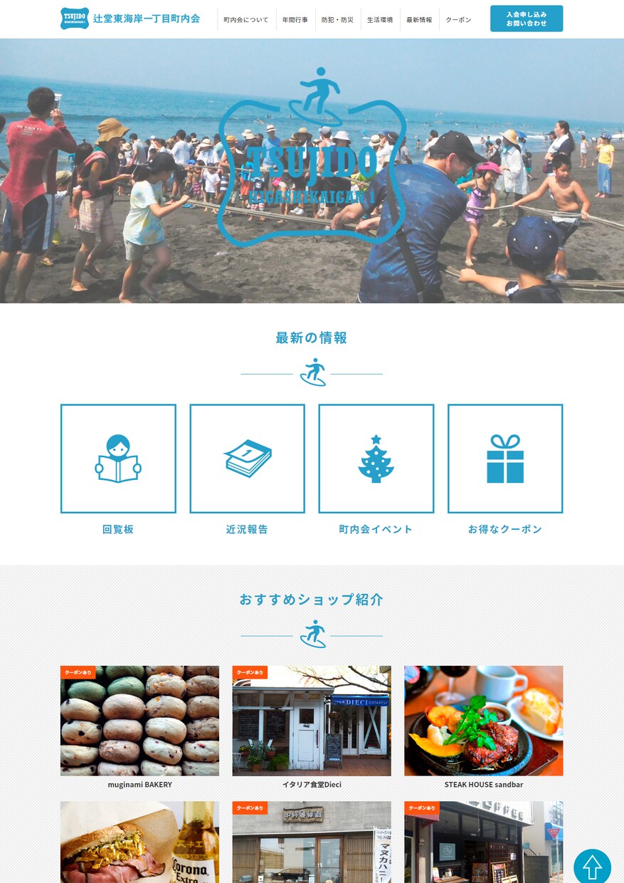 学習塾、クリニック、飲食店等のHPお安く作ります コスト削減、起業、開業に！問い合わせフォーム込み イメージ9