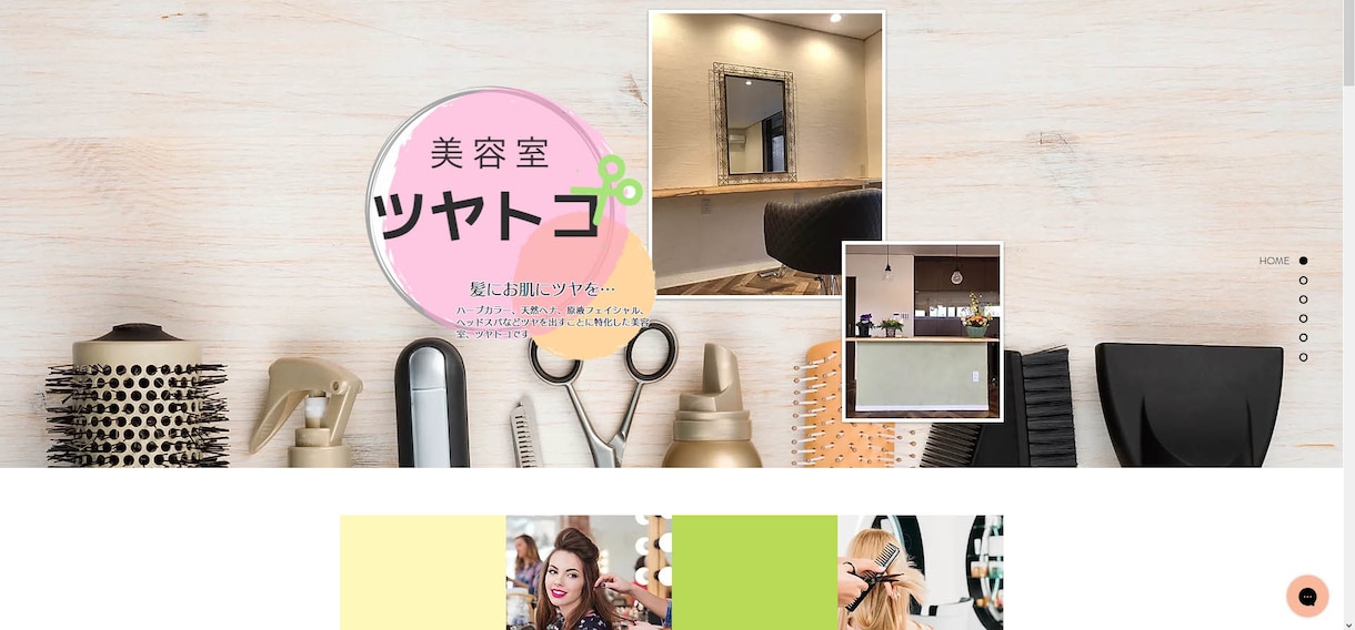 綺麗なホームページをWIXで格安で製作いたします 綺麗なWIXテンプレートでこの価格を実現いたします！ イメージ5