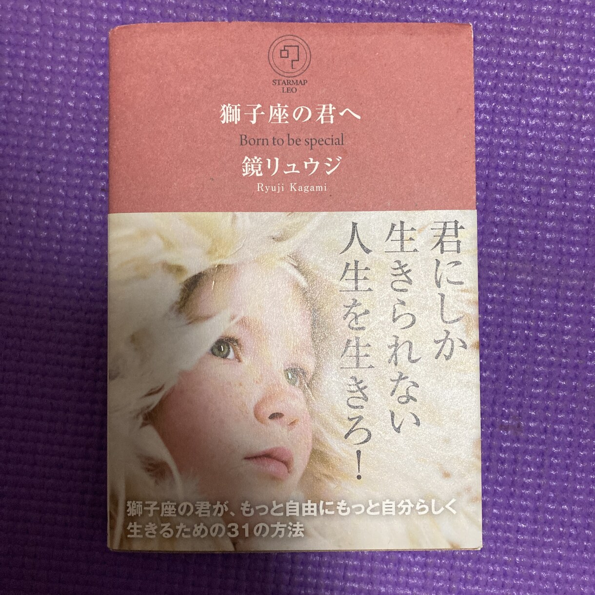 話し相手が欲しい方の味方になります 僕も最初はメンタルが弱かったり恋バナができないくらいでした。 イメージ1
