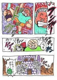 ゆるい系のイラスト描きます ゆるい系のイラスト描きます(*´∀｀*) イメージ5