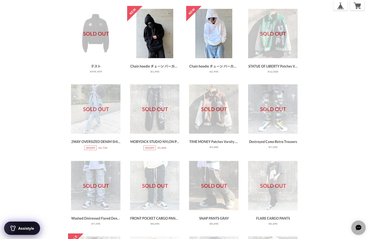 ファッションECサイトにAIチャットを導入します AIショップ店員をあなたのサイトに簡単導入 イメージ1