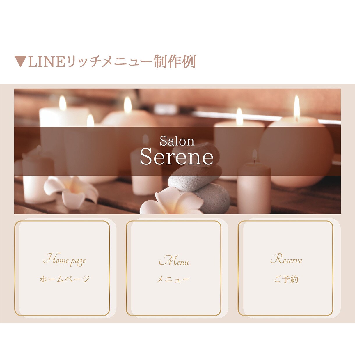 オリジナリティーLINEリッチメニューを作成します 集客効果の高いあなただけのデザイン！ イメージ2