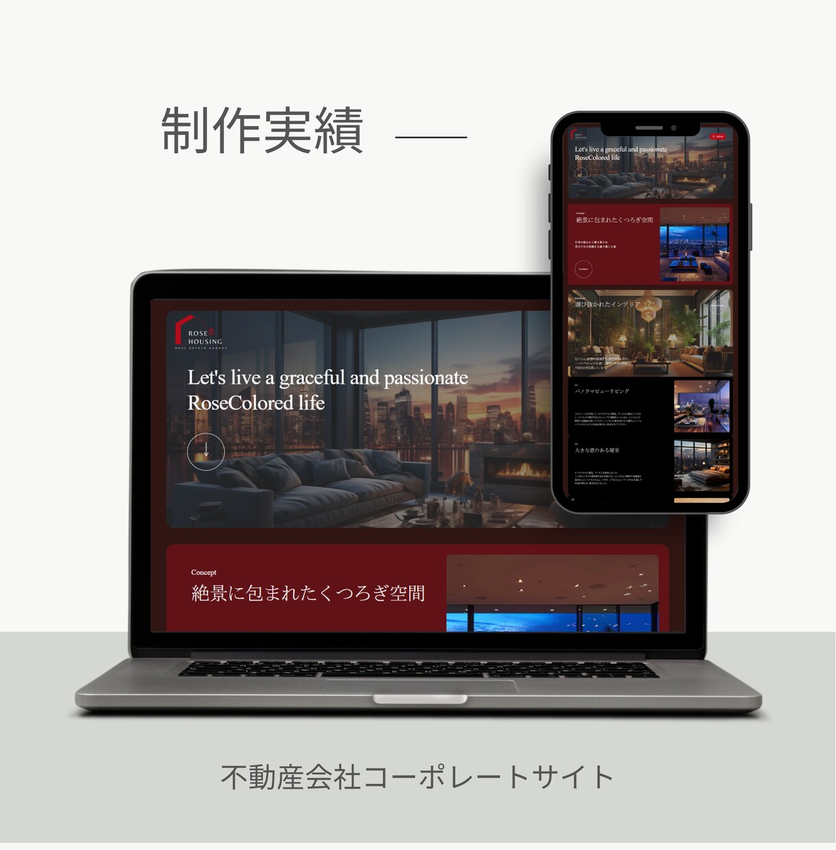 月額2万円〜|Web制作サポートします 制作・運用・維持費すべてコミで安心スタート！ イメージ5