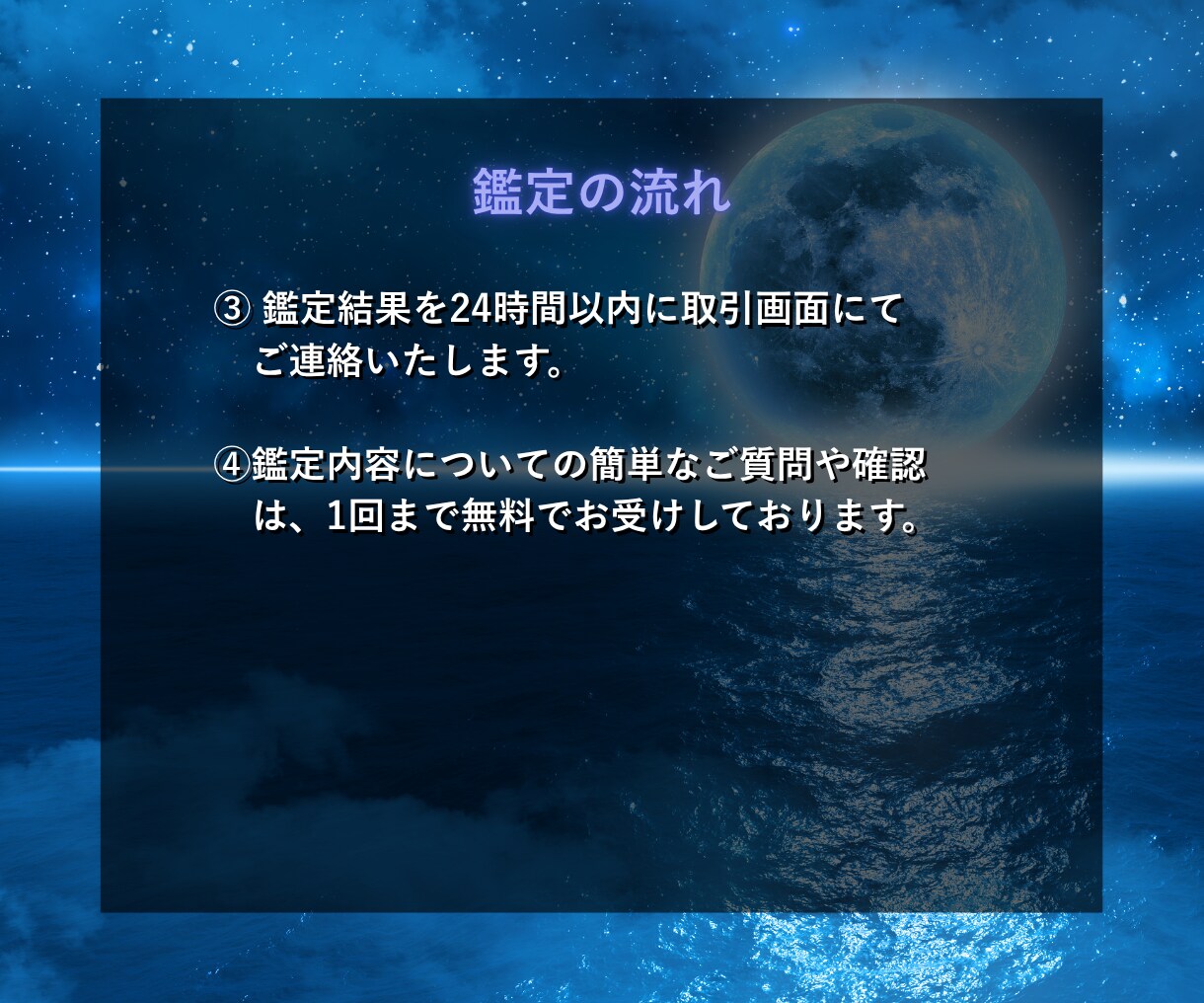 ツインレイ鑑定｜魂のつながりを霊視で紐解きます 24時間以内に【2,000字超】のボリュームで鑑定をお届け イメージ7