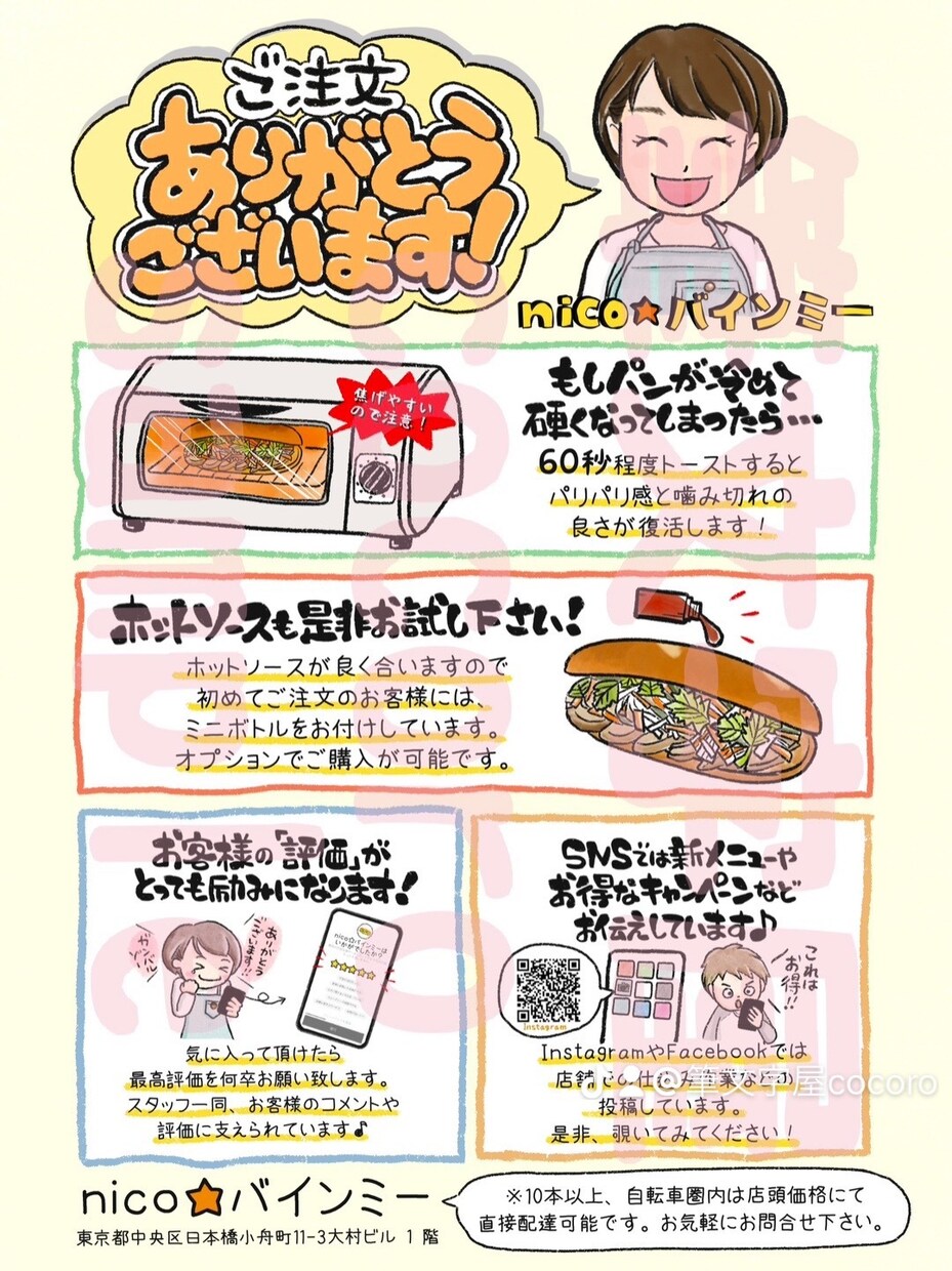 あなたの思いを汲み取り言語化し形にします 丸投げOK！温か手書き専門店。ラフ画修正無制限！初心者さんも イメージ6