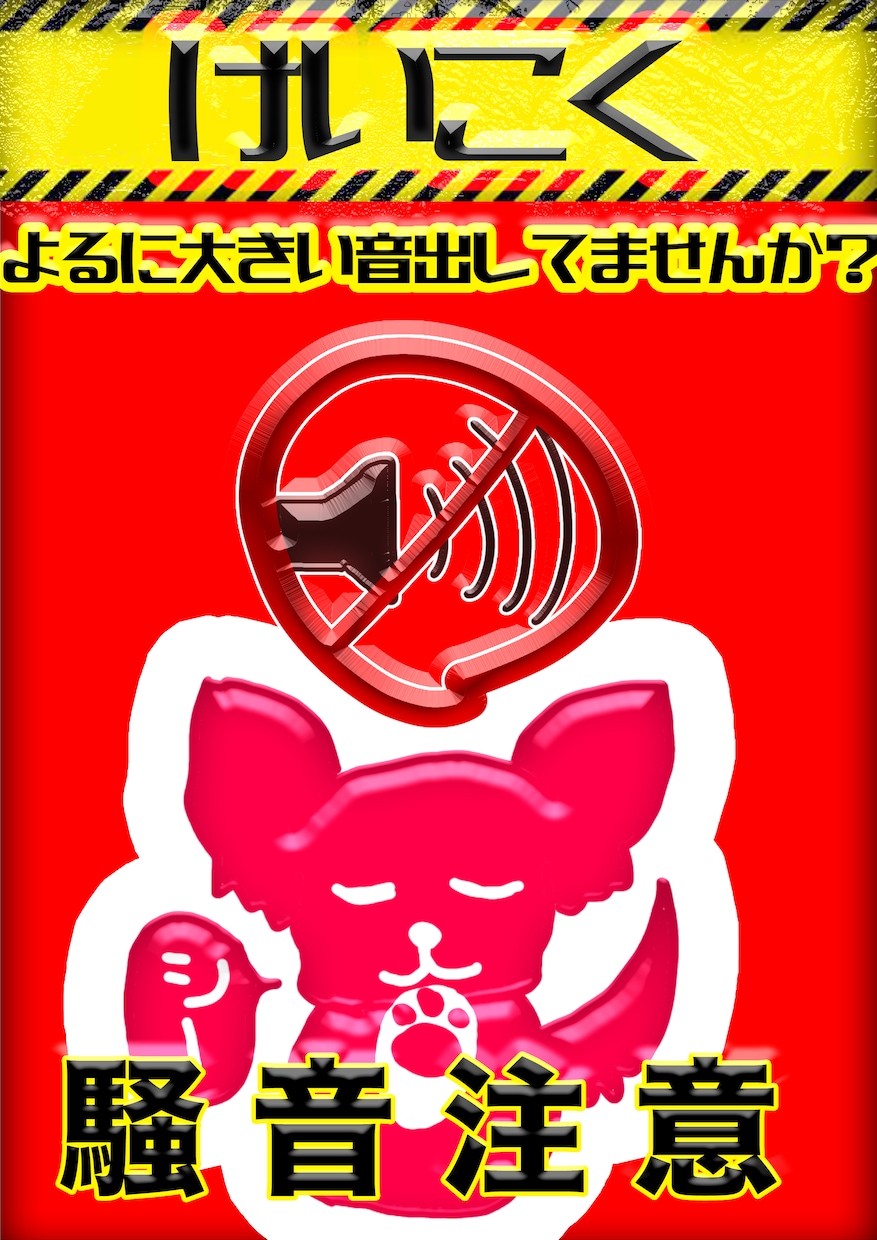 チラシ、名刺、地図、POPつくります 簡単なチラシを作らせてください! イメージ5