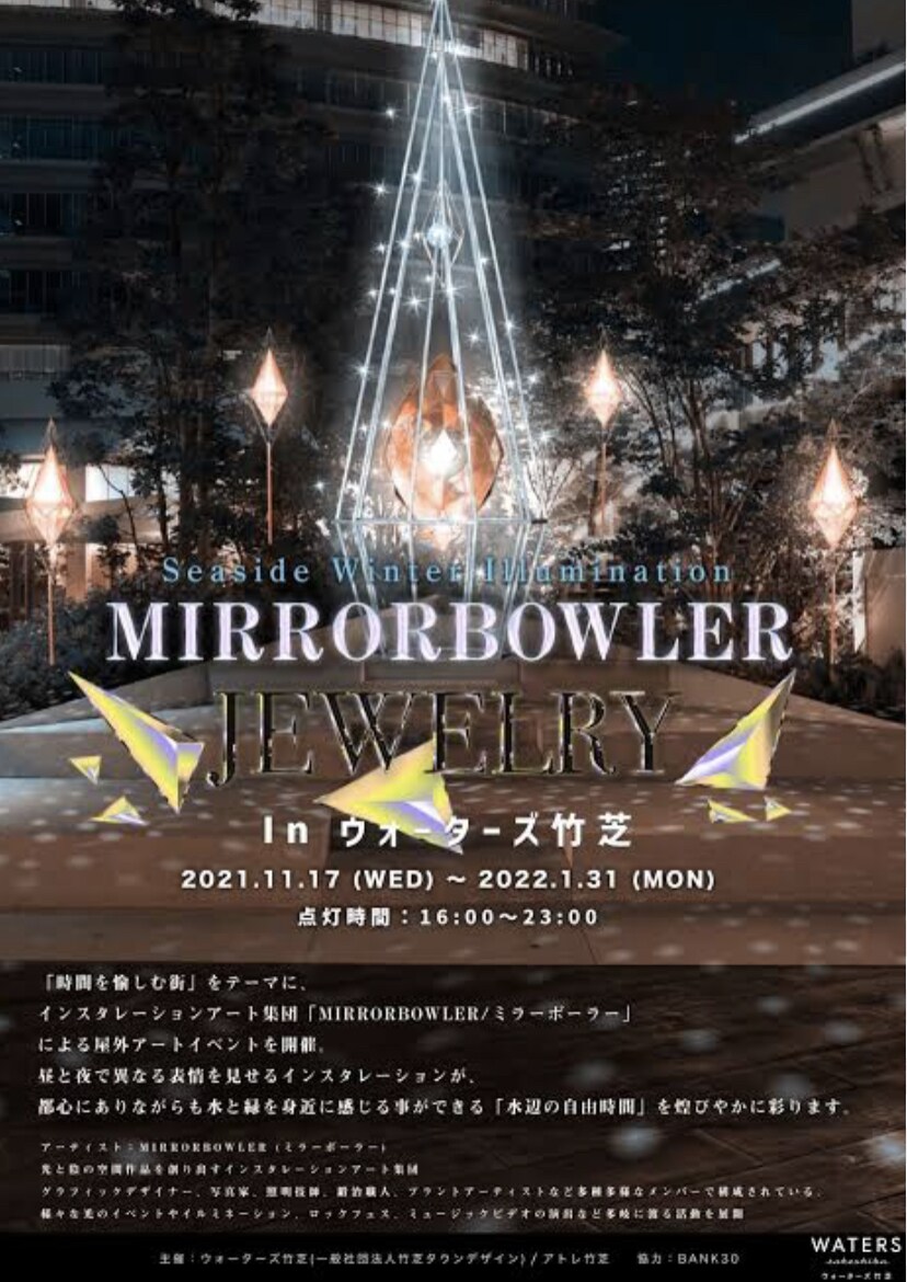 イベント用のポスターデザインをお作りします 数々の制作実績のあるデザイナーがあなたのイベントを彩ります イメージ2