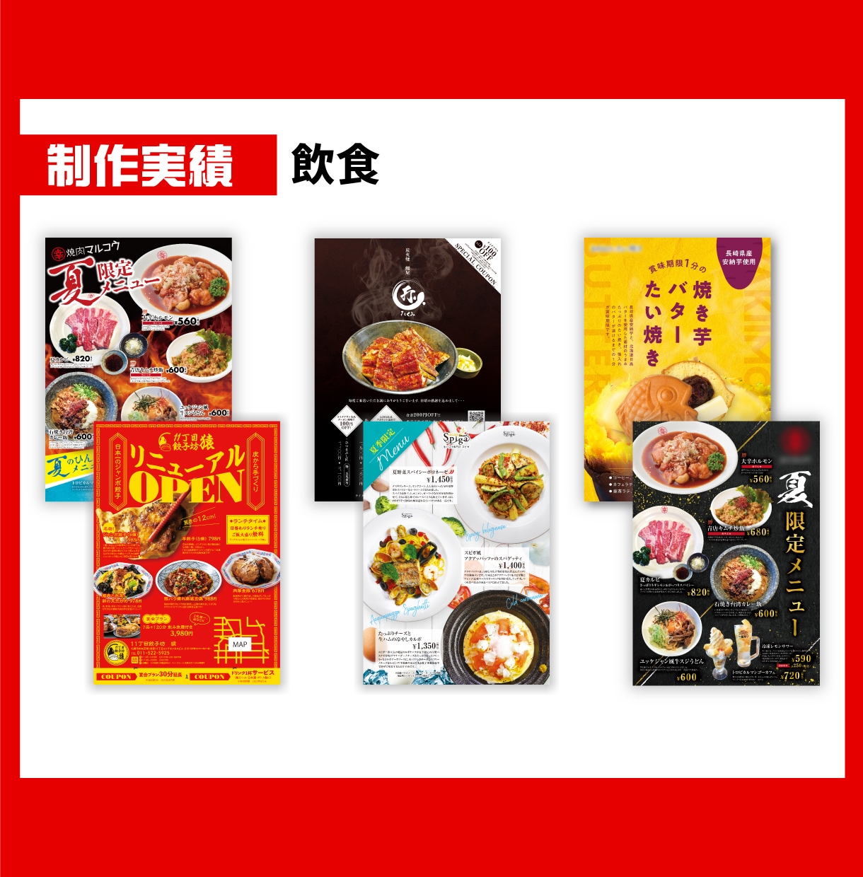 お急ぎ案件歓迎！特急でチラシを制作します -24時間以内に初校をご提出します- イメージ3