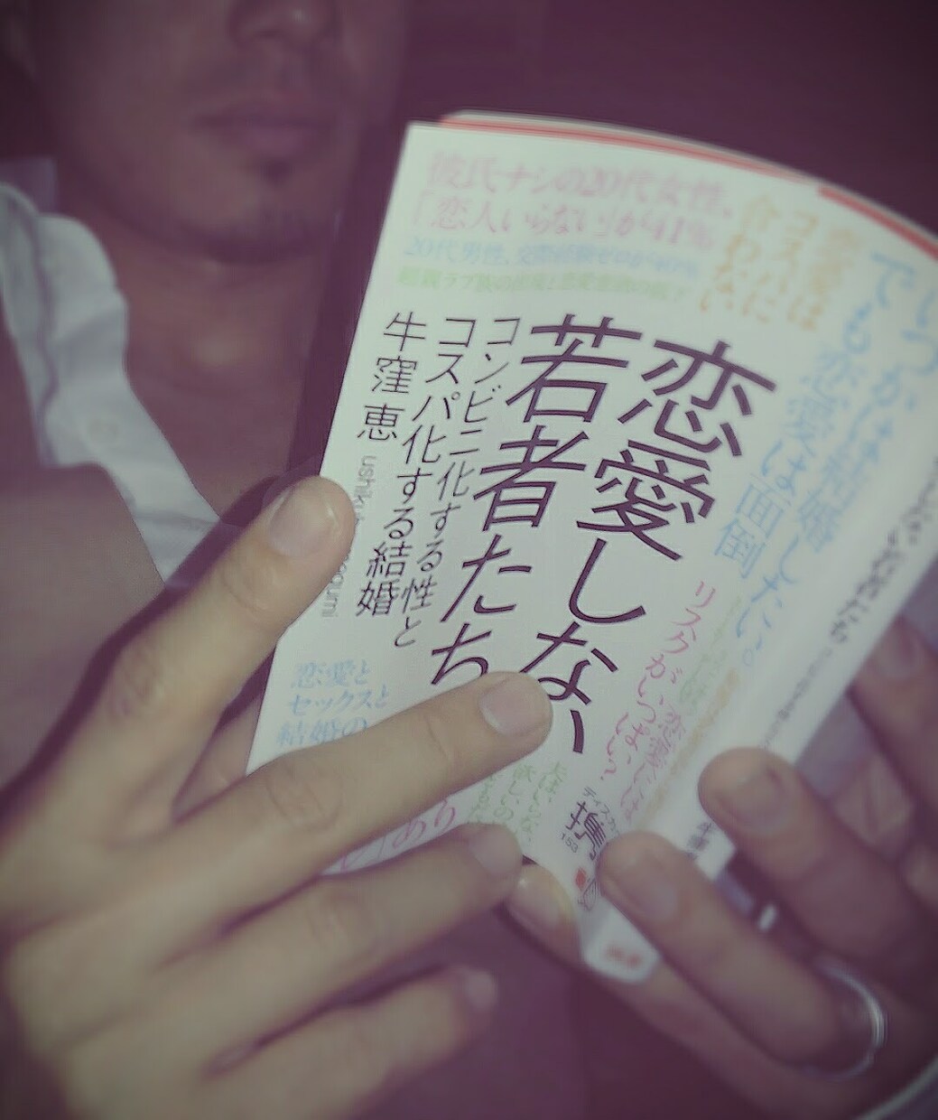 恋愛のお悩み、聴かせて頂きます 恋人がなかなか見つからない、パートナーとの未来が不安な方へ イメージ3