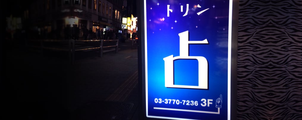 運命の出逢いについてオーダーメイドで占います チャットで相談後、完全オーダーメイドで恋愛運を鑑定します イメージ5