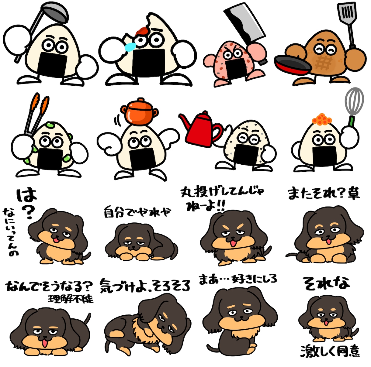 ポップなキャラクターのLINEスタンプを作ります コミカルなテイストが得意です！0からデザインも可能です イメージ4