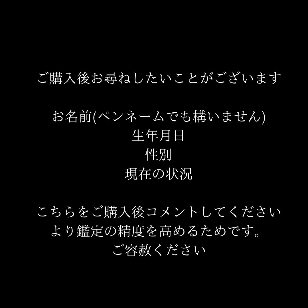 貴方様の眠れる潜在意識書き換えを承ります 貴方のまだ見ぬ可能性を明らかに イメージ2