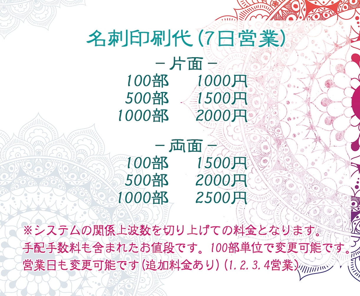 唯一無二のアート名刺デザイン届けます 名刺交換の瞬間、相手の手が止まるデザイン イメージ4