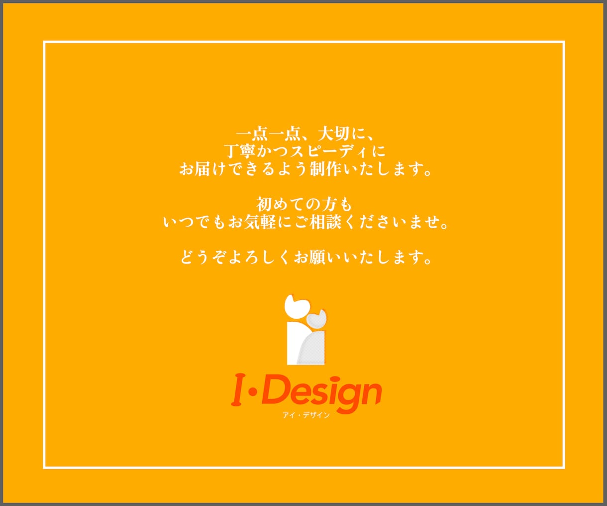 ペットもベビーも！"うちの子ポスター"作成します ポスター制作(企業含む)実績多数！現役デザイナーが手がけます イメージ5