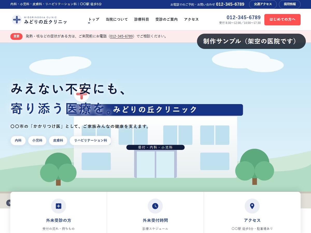 小さなお店のホームページを丸ごと制作します スマホ対応の5ページ構成。材料を頂ければ全て形にします イメージ5