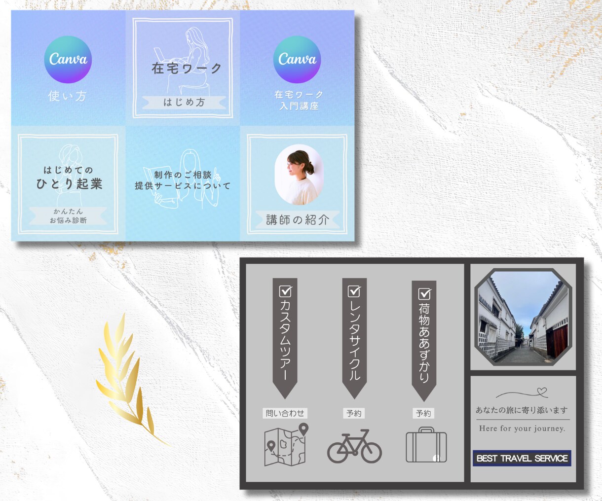 目にとまるLINEリッチメニュー作成します あなたのサービスを魅力的にアピールしましょう！ イメージ7