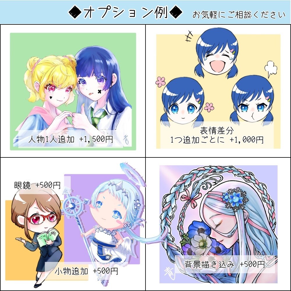 かわいいアイコンお描きします ◆依頼後、すぐに制作可能！ミニキャラ・通常等身対応できます イメージ6