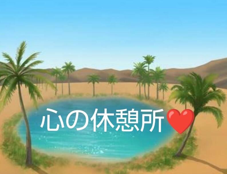 1分からでも全然大丈夫♥お話聞かせて頂きます やさしく寄り添いお話させて頂ます❤️ イメージ3