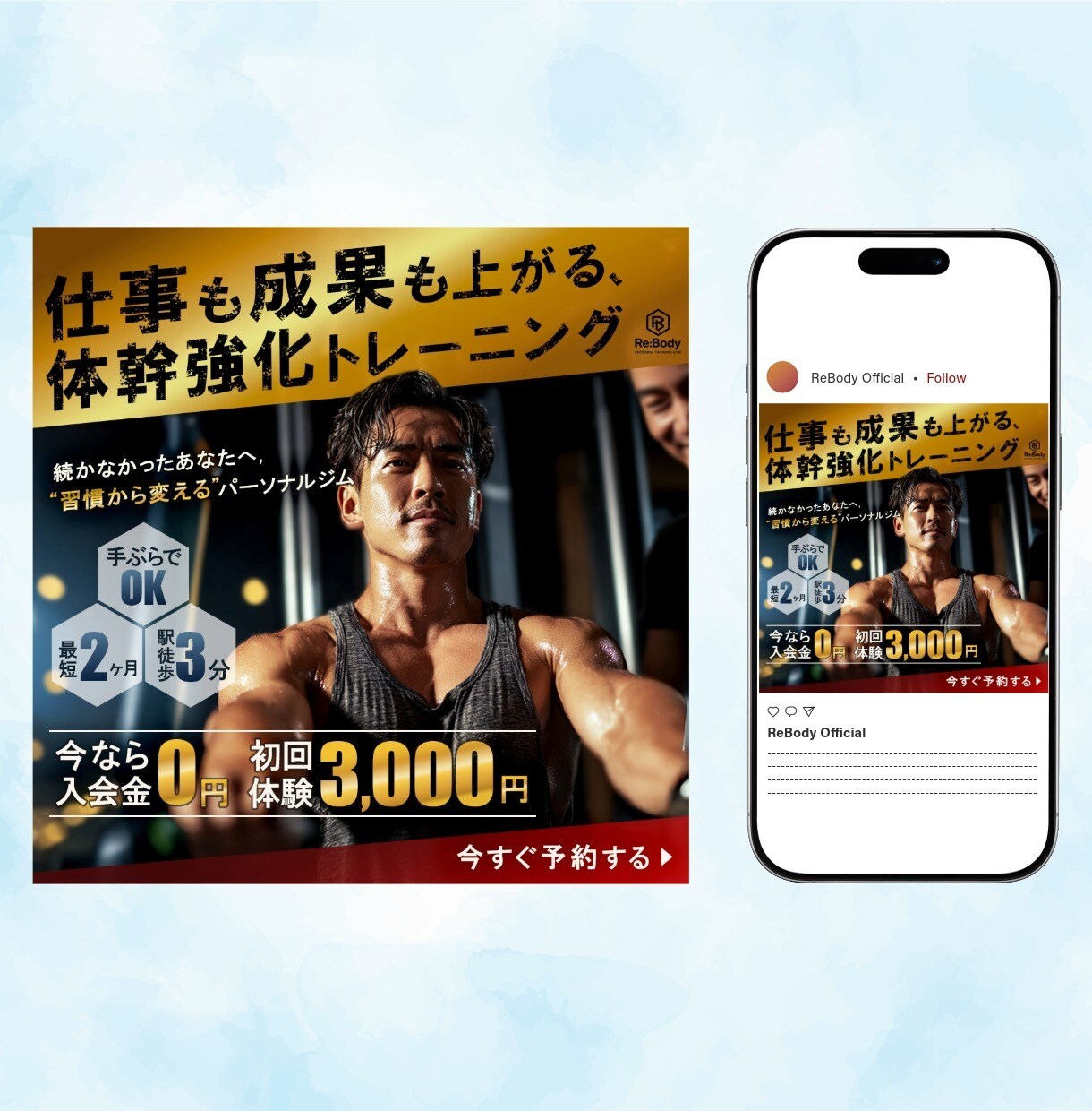 目に留まるアイコン・ヘッダー画像作成します SNSや動画の第一印象を、やさしく美しく整えませんか？ イメージ4