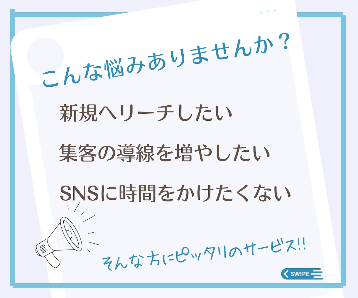 新規リーチ！あなたの商品・イベントを広報します 客観性のある口コミを私のstand.fmで５日間実施！ イメージ2