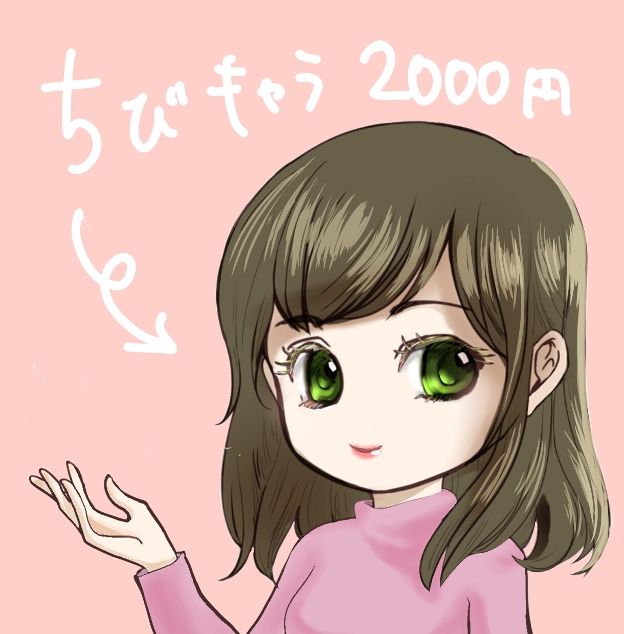SNSアイコン／イラスト描きます SNSアイコン描きます／WEBマーケターが本職の1児のママ イメージ5