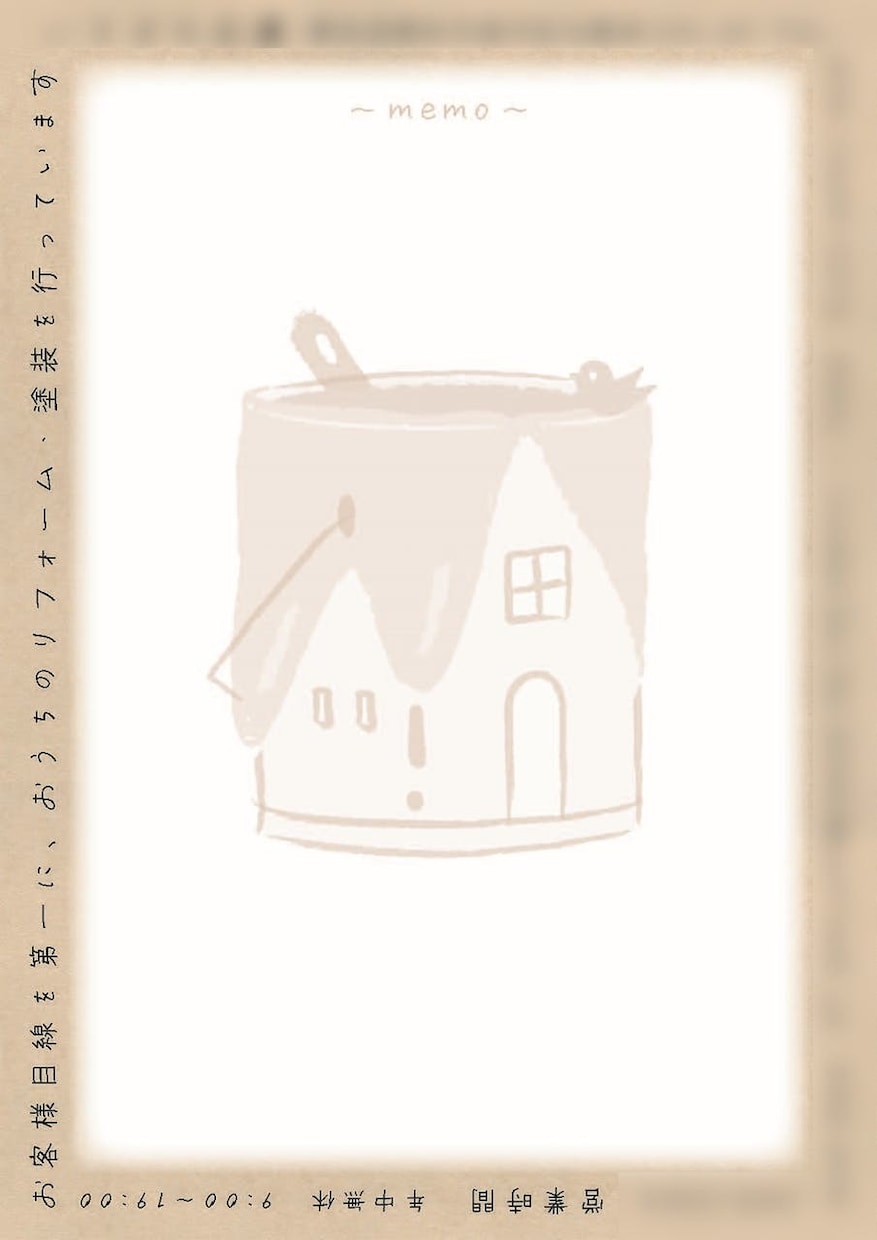 修正無制限で内容にこだわったチラシ作成をいたします 漠然としたニーズにお応えすることが可能です。 イメージ3