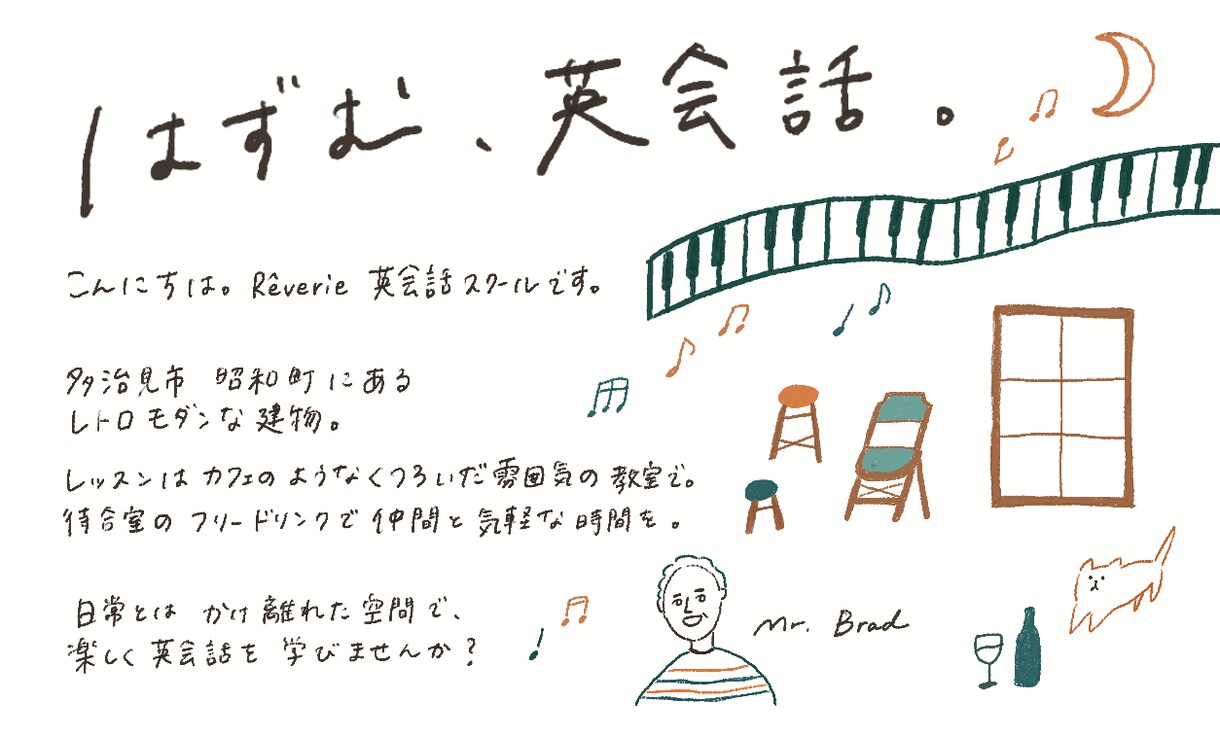あなただけのデザインのショップカード作ります ナチュラルな雰囲気のどこかおしゃれなデザインをお探しの方へ イメージ4