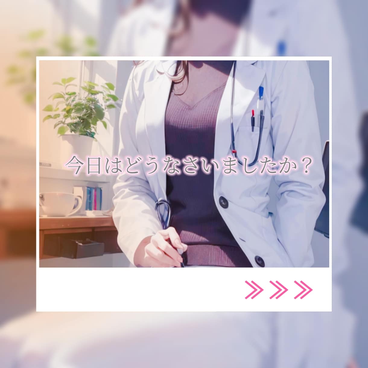 男女OK♡恋愛や性の悩みコンプレックスお聞きします 1分〜OKどんな話でも大丈夫！秘密厳守で全て受け止めます イメージ4