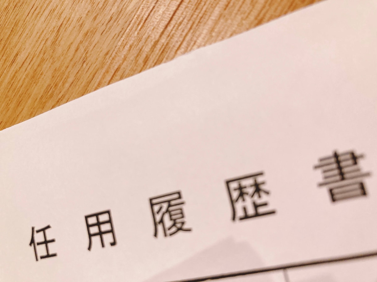 看護系｜就職｜入職試験書類の書き方指導・添削します ｜入職試験対策｜看護師・保健師・公務員（看護）・看護学生 イメージ2