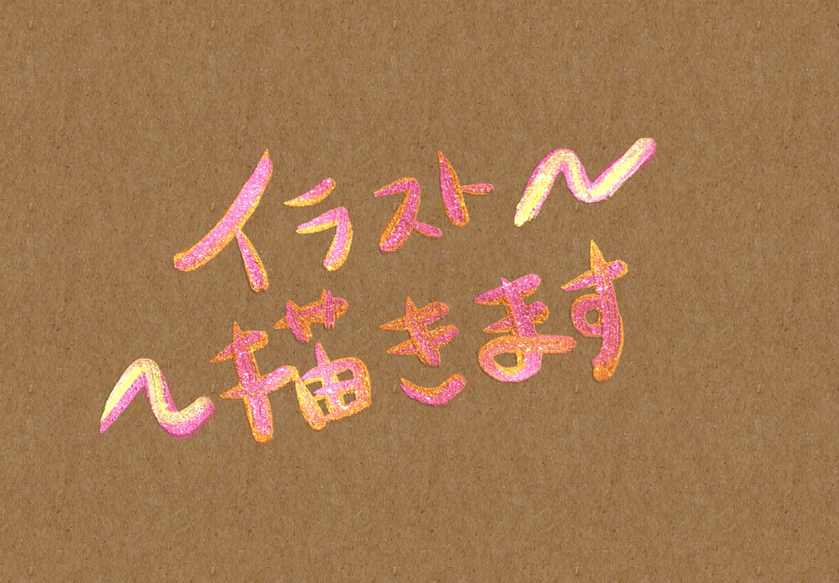 海外風の挿絵描きます 他と被らないオリジナルのテクスチャーのイラストです イメージ1