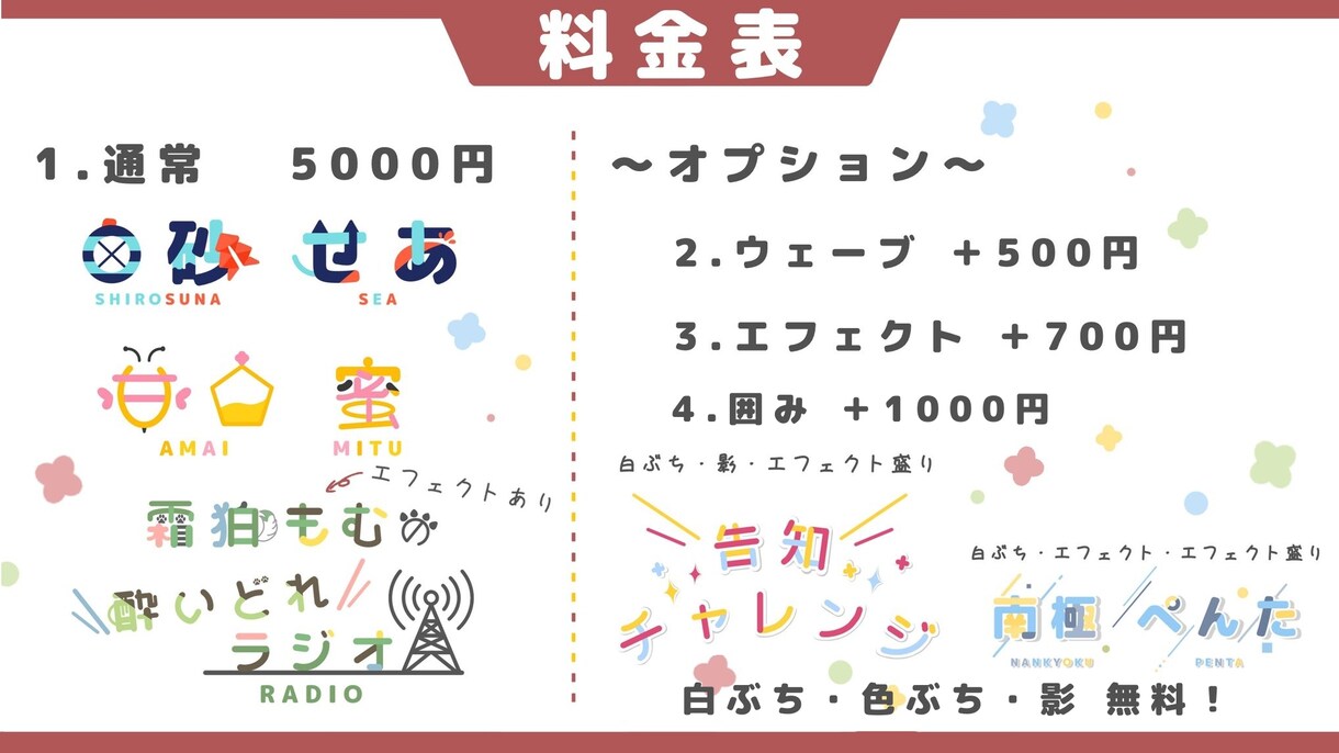 ロゴ！！！描きます 早い！！色使い最高！！是非とも貴方様の目で確かめてみて！ イメージ2