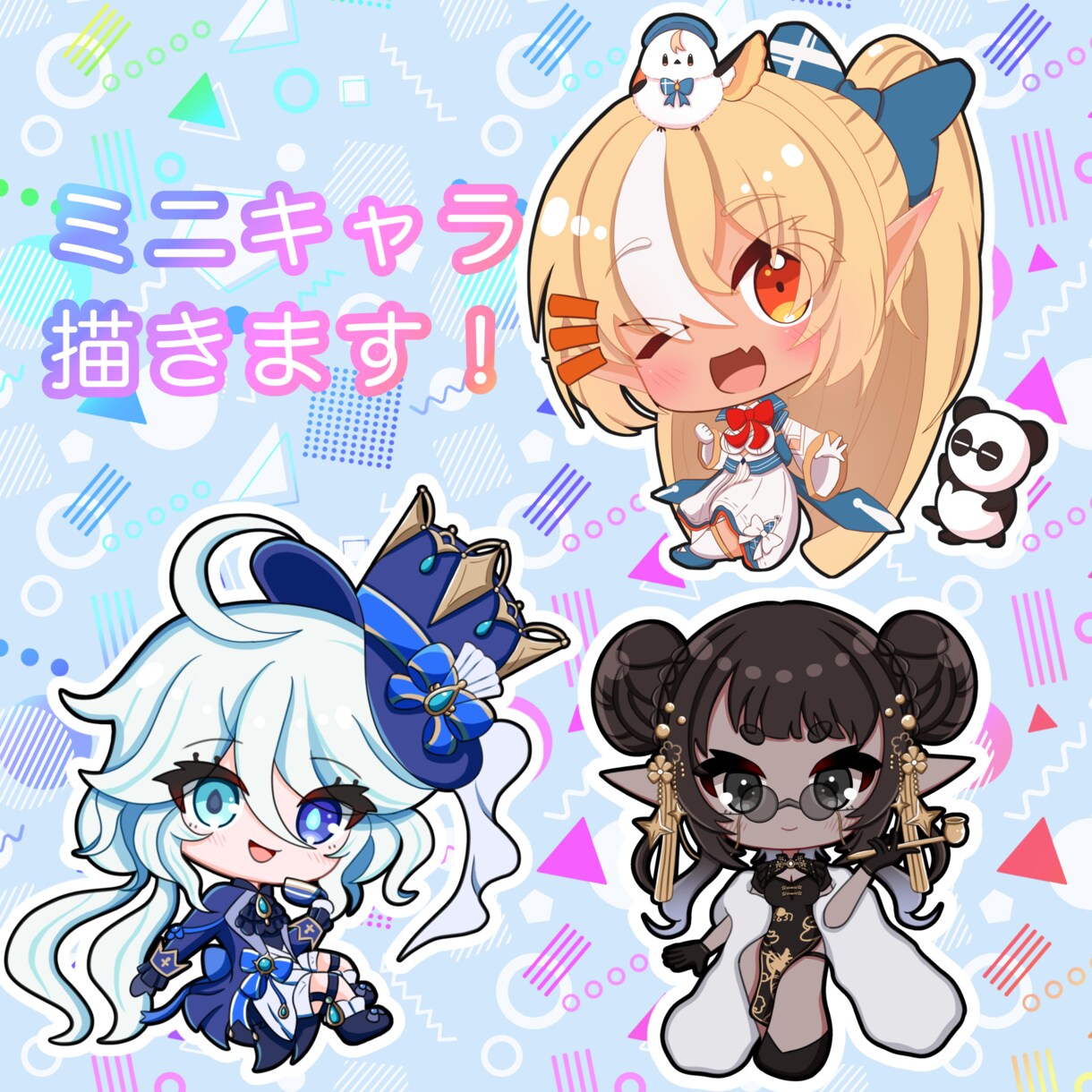 ポップで可愛いミニキャライラスト描きます 実績作りのため、先着5名様限定！特別価格！！ イメージ1