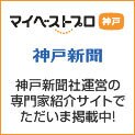 最近なんだか見にくいわ～のメール相談お受けします 病院へ行く程でもないんだけど、専門家に相談したいとお悩みなら イメージ1