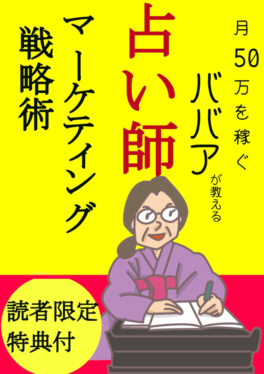 電子書籍出版　あなたの「気持ち」を出版します 丸投げ出版、執筆、表紙作成、校正もサポートします。 イメージ2